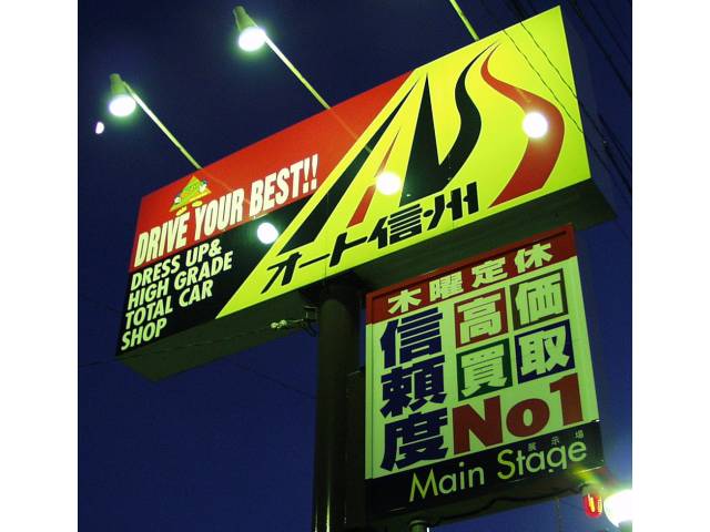 店舗画像
